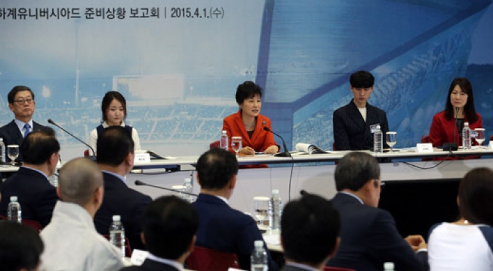 The ROK government rolls its sleeves up for Gwangju Universiade