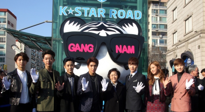 K-Star Road in Gangnam beckons hallyu tourists