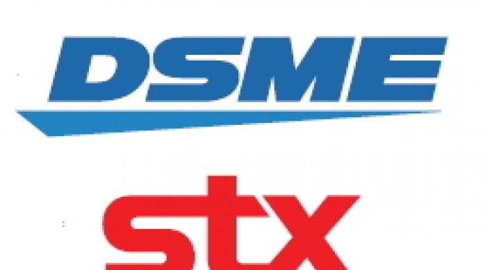 KDB dismisses rumors on DSME-STX merger