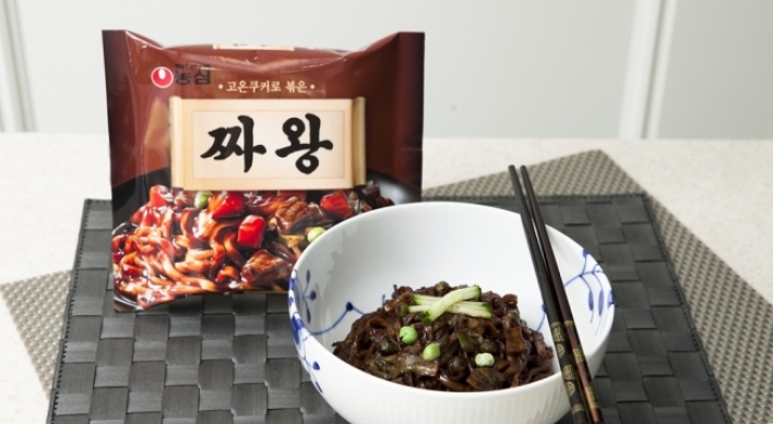 Nongshim launches ‘Jjawang’ noodles