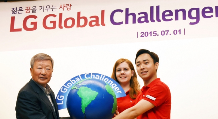 [Photo News] LG Global Challenger