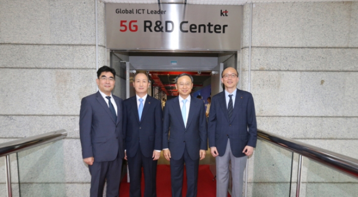 [Photo News] KT's new R&D center