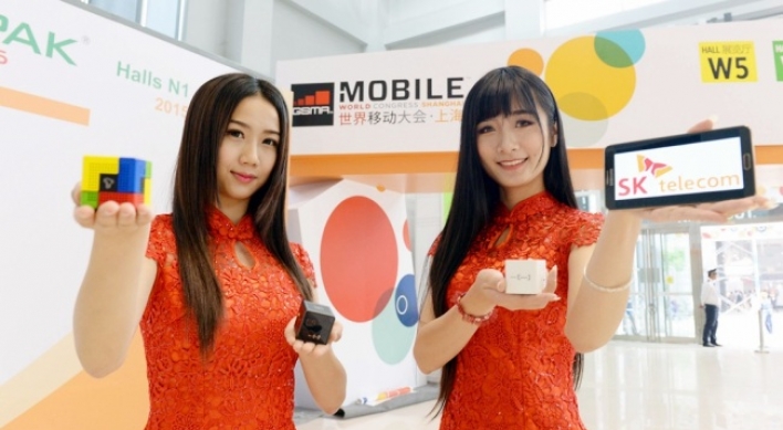 Korean mobile carriers to take 5G initiative at MWC Shanghai