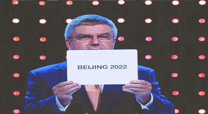 [Newsmaker] Beijing to host 2022 Winter Olympics