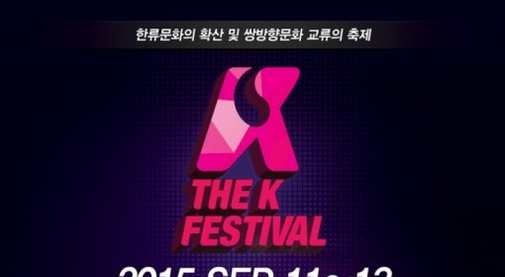K Festival’ unveils lineup including AOA, Wonder Girls