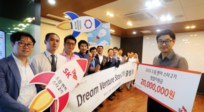 SK Daejeon innovation center greets new start-ups