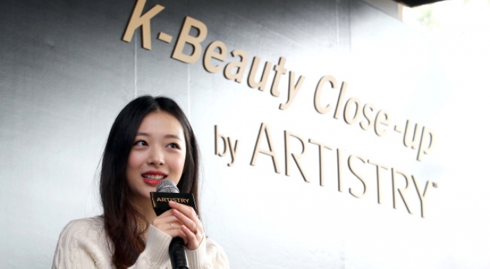 Artistry zooms in on Korea’s beauty industry