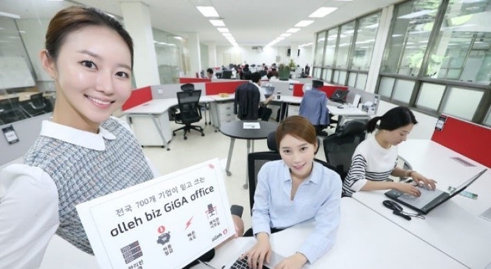 [Photo News] KT expands B2B services