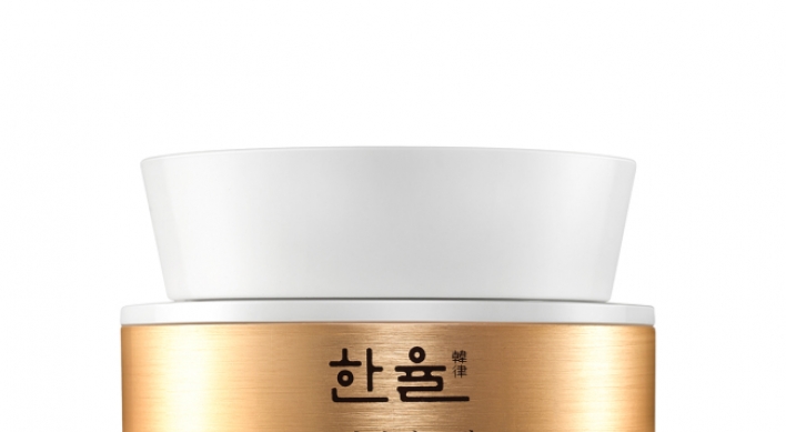 Hanyul launches Geuk Jin Eye Cream