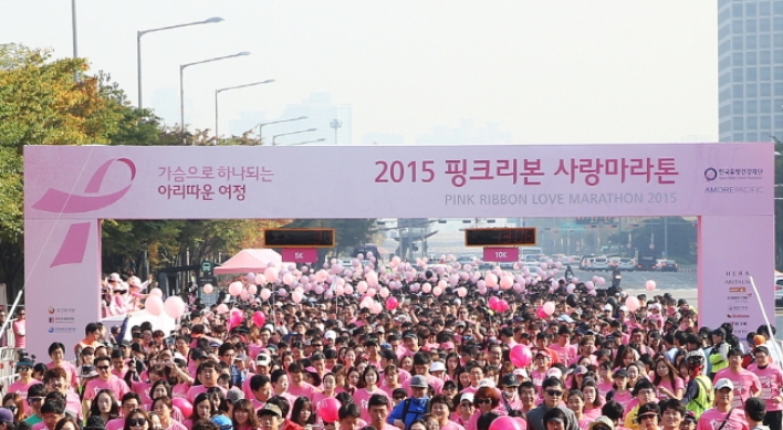 [Photo News] AmorePacific launches breast cancer awareness marathon