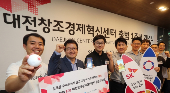 [Science Summit] SK Group boosts nation’s creative economy drive