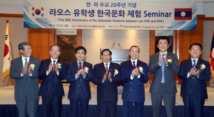 Korea, Laos mark 20 years of diplomatic ties with seminar
