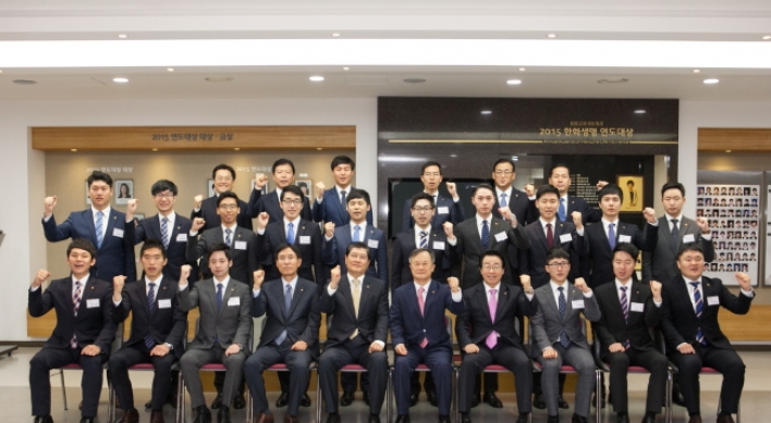 Hanwha Life trumpets education for staff