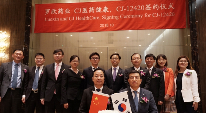 CJ Healthcare enters Chinese antiulcer treatment market