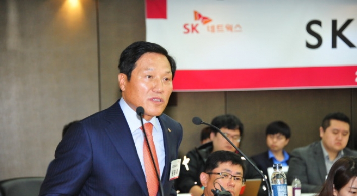 SK Networks joins race for duty-free license