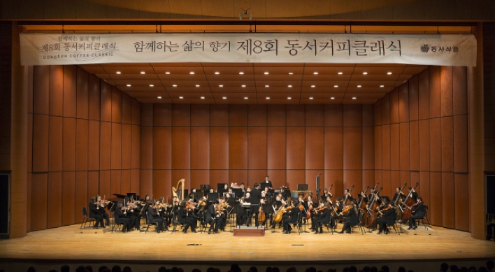 [Photo News] Dongsuh Food holds 8th annual concert