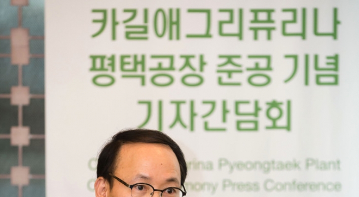 Cargill opens world’s largest animal feed plant in Pyeongtaek