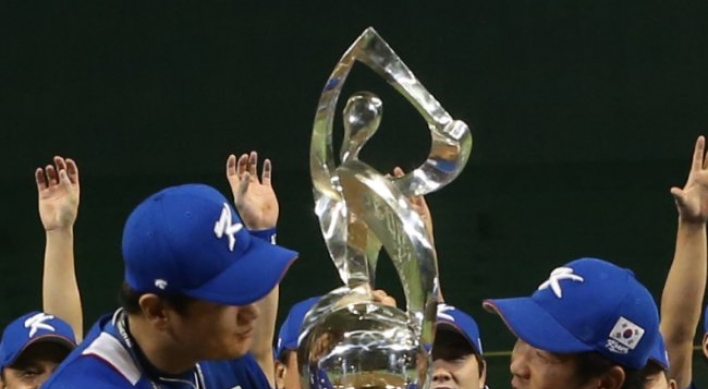 [Newsmaker] Korean team wins Premier 12 baseball title