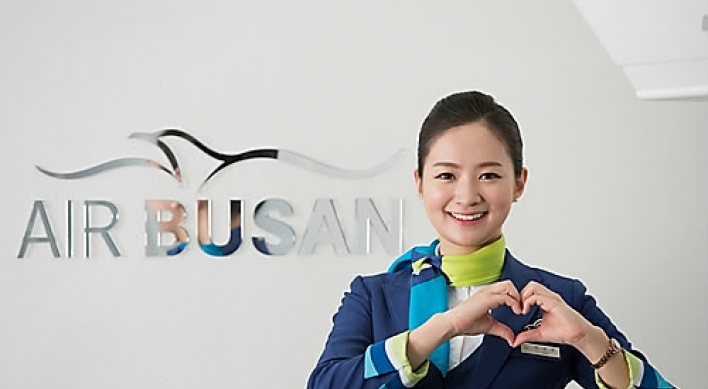 Air Busan pushes forward IPO plan