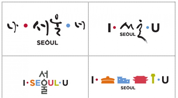 Seoul City modifies controversial logo