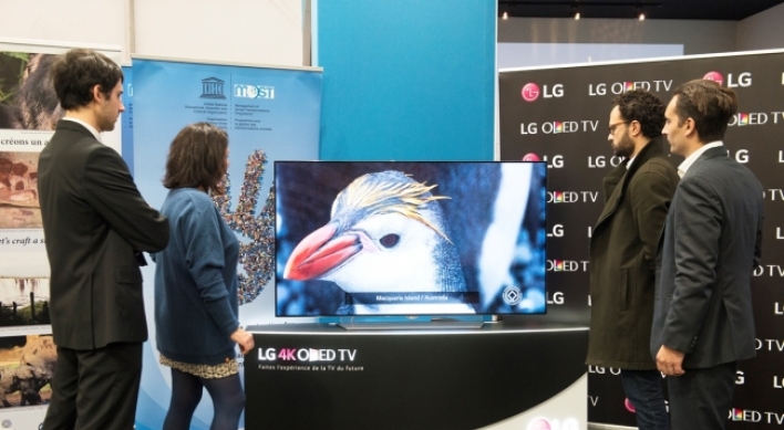 [Photo News] LG runs campaign for environment with UNESCO
