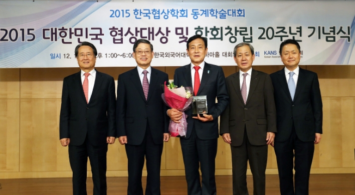 Hana Financial chief wins award for top negotiator
