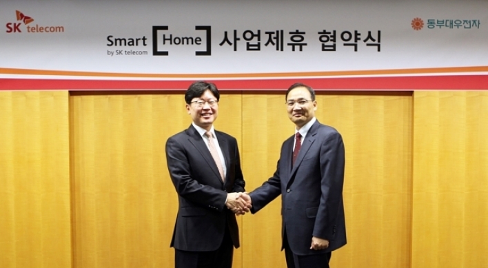 [Photo News] SKT joins hands with Dongbu Daewoo Electronics for smart home tech