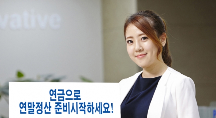 Samsung Securities launches convenient investment service