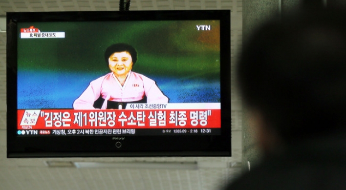 Latest nuclear provocation deals blow to inter-Korean relations