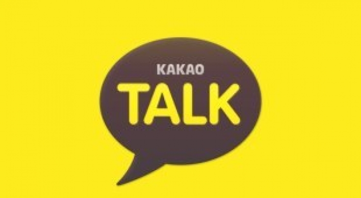 Kakao to acquire top music streaming firm for W1.87tr