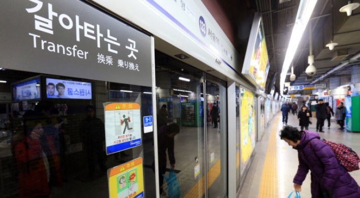 Woman dies after getting trapped in Seoul subway screen door