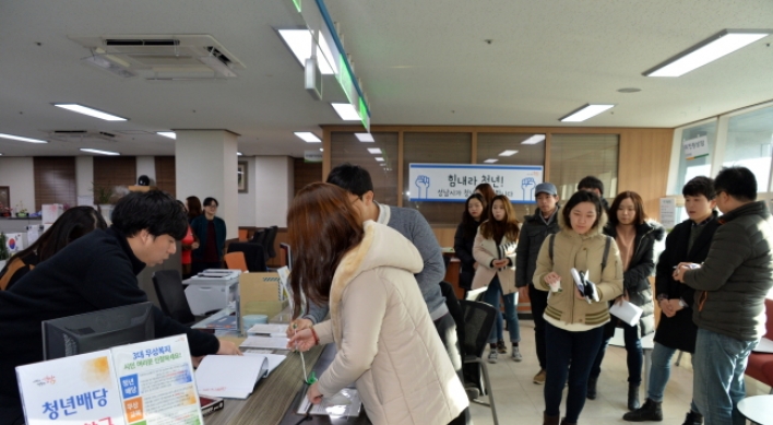Seongnam at forefront of expanding welfare