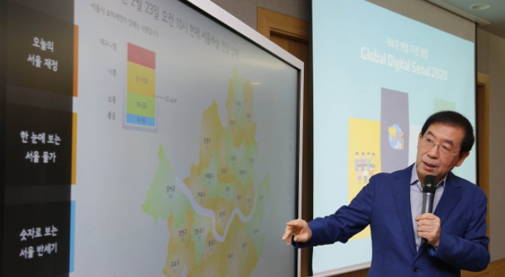 Seoul City to provide free high-speed Wi-Fi in all public places
