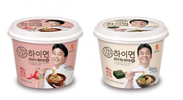 Samlip releases Hi-myon instant cup noodles