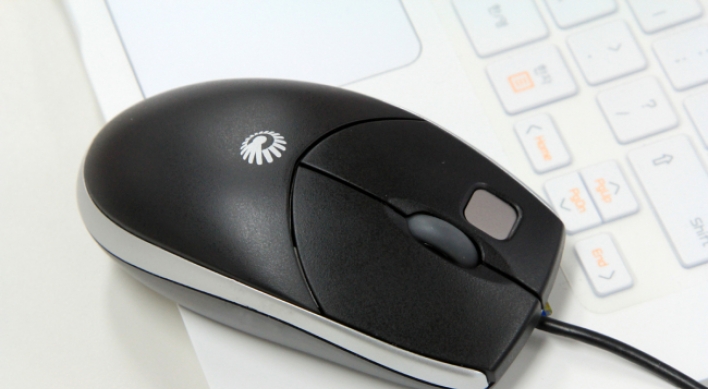 CrucialTec rolls out optical mouse with fingerprint scanner