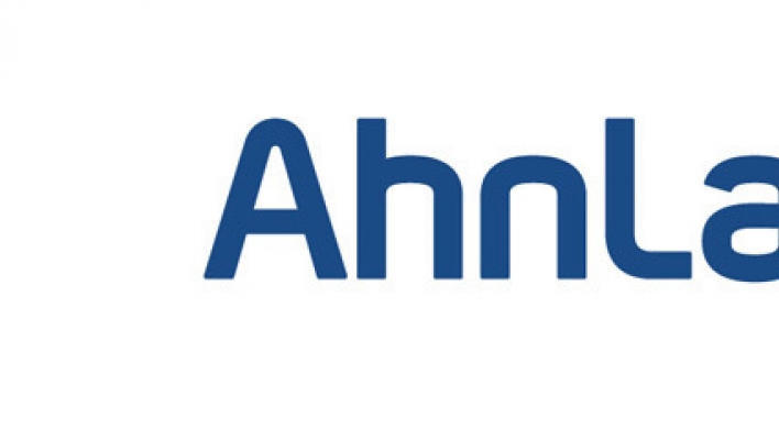 AhnLab Receives ICSA Labs Excellence in Information Security Testing Award