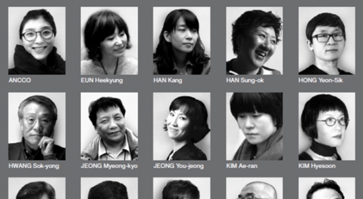 Korean works, writers to be featured at Paris Book Fair