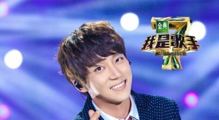Hwang Chi-yeol potentially a final winner in Chinese ‘I am A Singer’