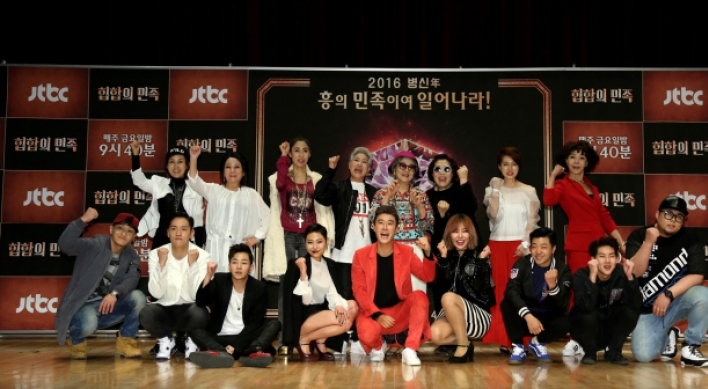 Grannies grab the mic on ‘Tribe of Hiphop’
