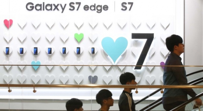 Samsung profits beat estimates thanks to Galaxy S7