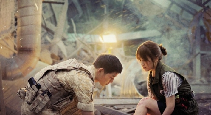 [Weekender] ‘Descendants of the Sun’: more fantasy than reality