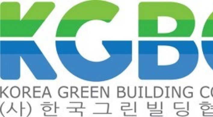 Green building conference kicks off in Seoul