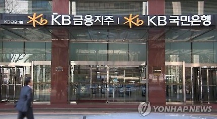 KB to buy Hyundai Securities stake for W1.25tr