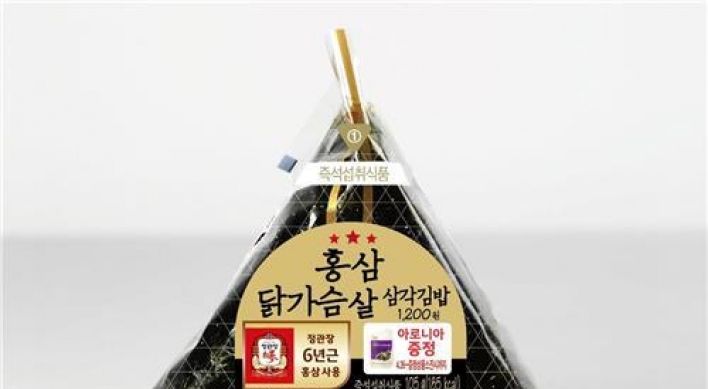 7-11 launches ginseng kimbap