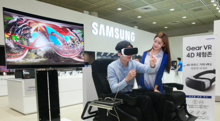 Samsung, LG vie at IT trade show