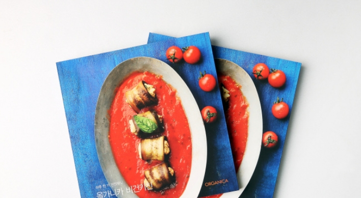 [Herald Interview] Christine Cho’s vegan classics come alive in new cookbook