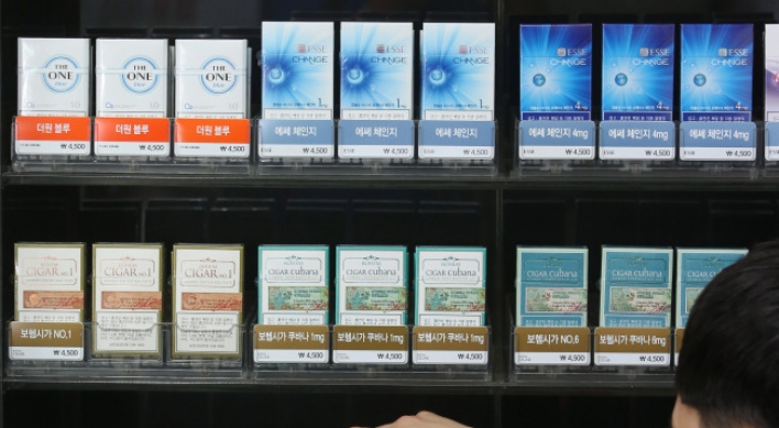 [Photo News] Foreign tobacco for military