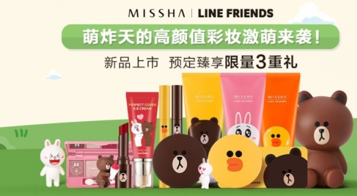 Missha launches Line edition cosmetics across Asia