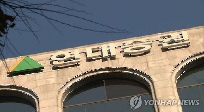 [Newsmaker] KB to synergize with Hyundai Securities
