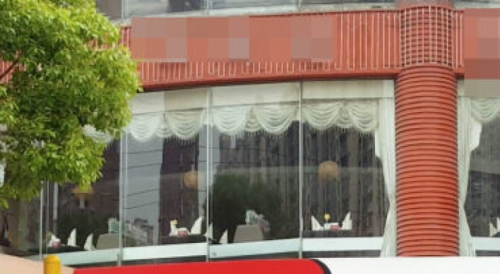 3 N.K. overseas restaurant workers defect to S. Korea: report